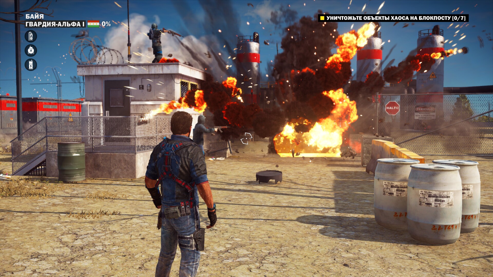 JustCause3 2015 11 29 01 33 35