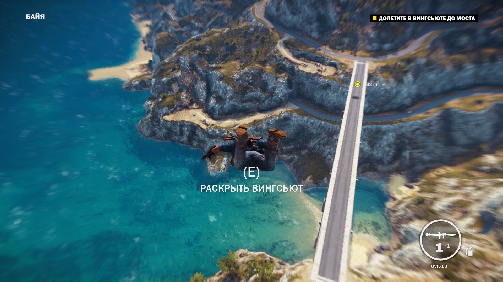 JustCause3 2015 11 29 01 35 38
