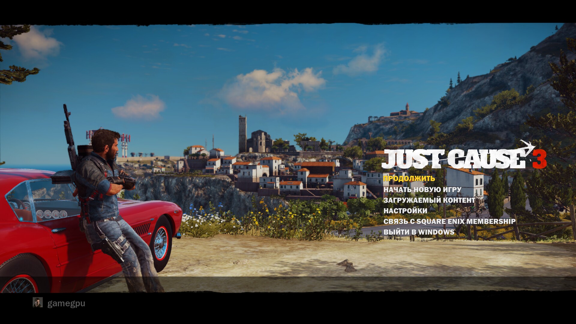 JustCause3 2015 11 29 19 29 07