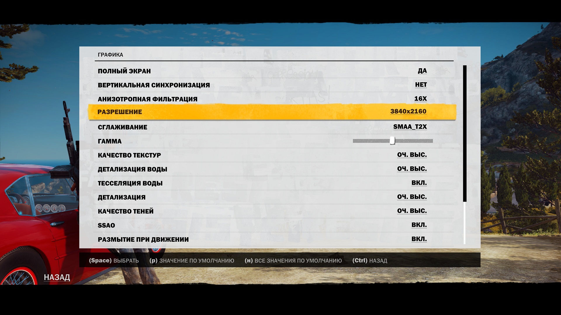 JustCause3 2015 11 29 19 30 04