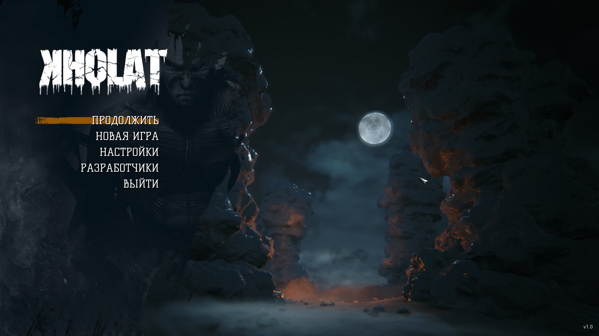 Kholat Win64 Shipping 2015 06 12 21 21 49 453