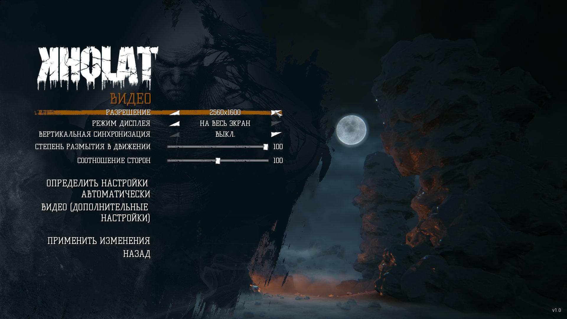 Kholat Win64 Shipping 2015 06 12 21 22 03 731