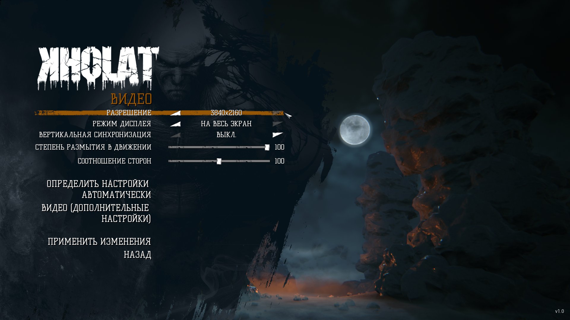 Kholat Win64 Shipping 2015 06 12 21 22 10 954