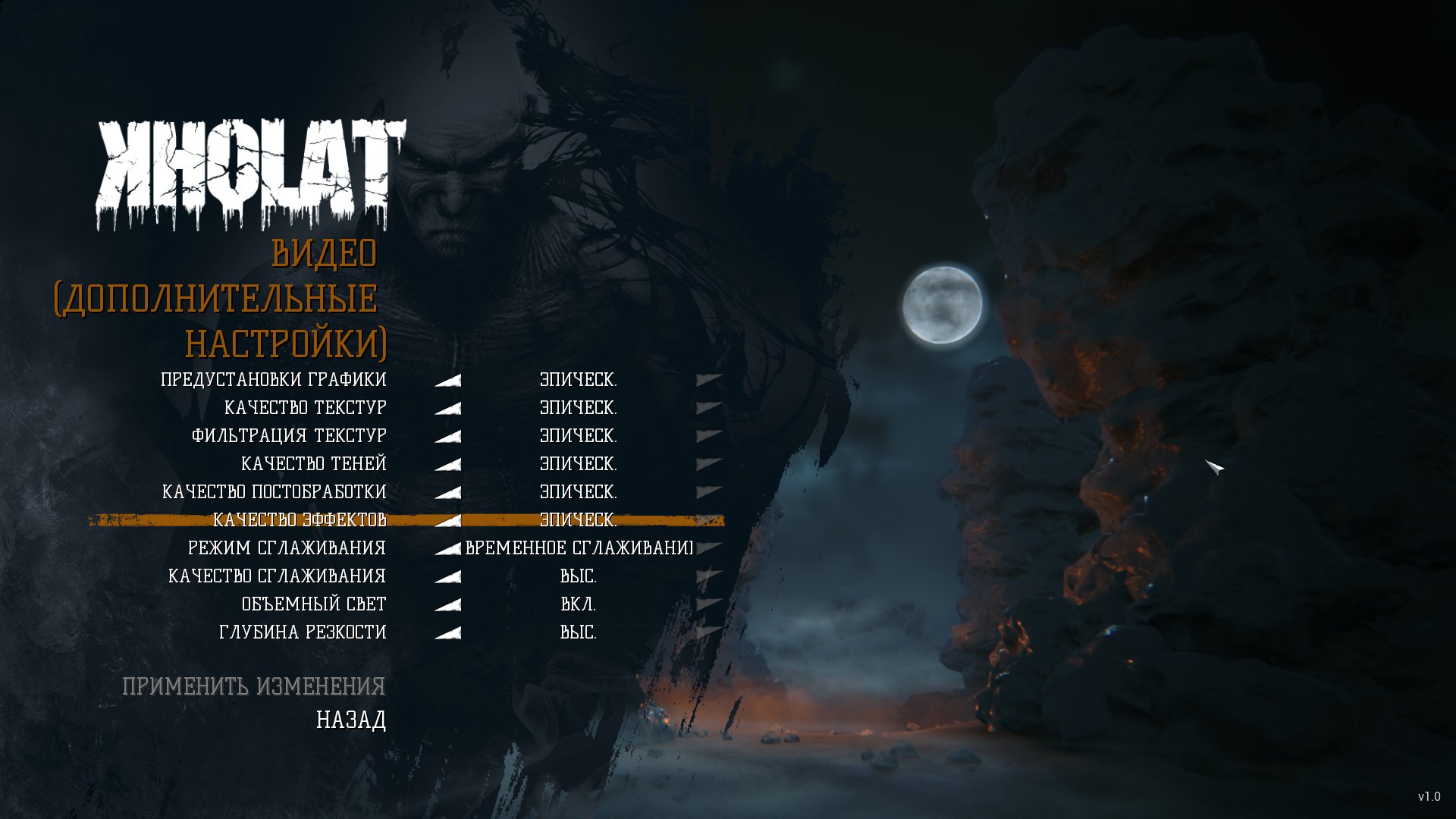 Kholat Win64 Shipping 2015 06 12 21 22 18 988