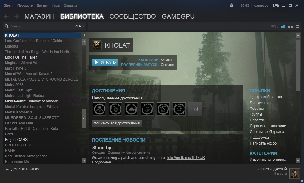 Kholat steam