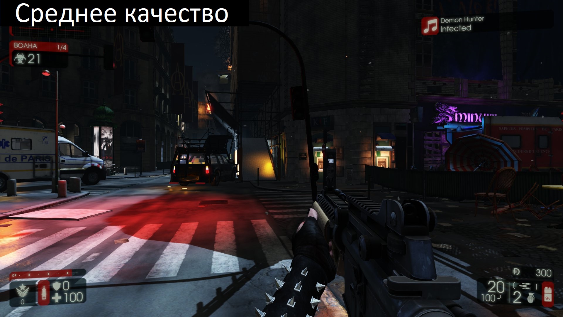 SR 2