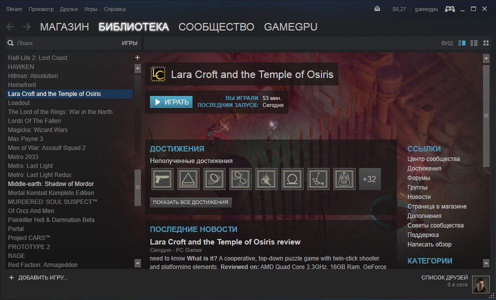 lara steam
