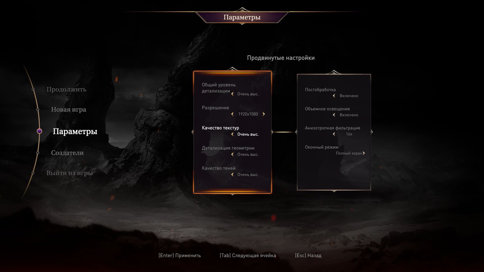 LordsOfTheFallen 2014 10 25 11 25 32 989