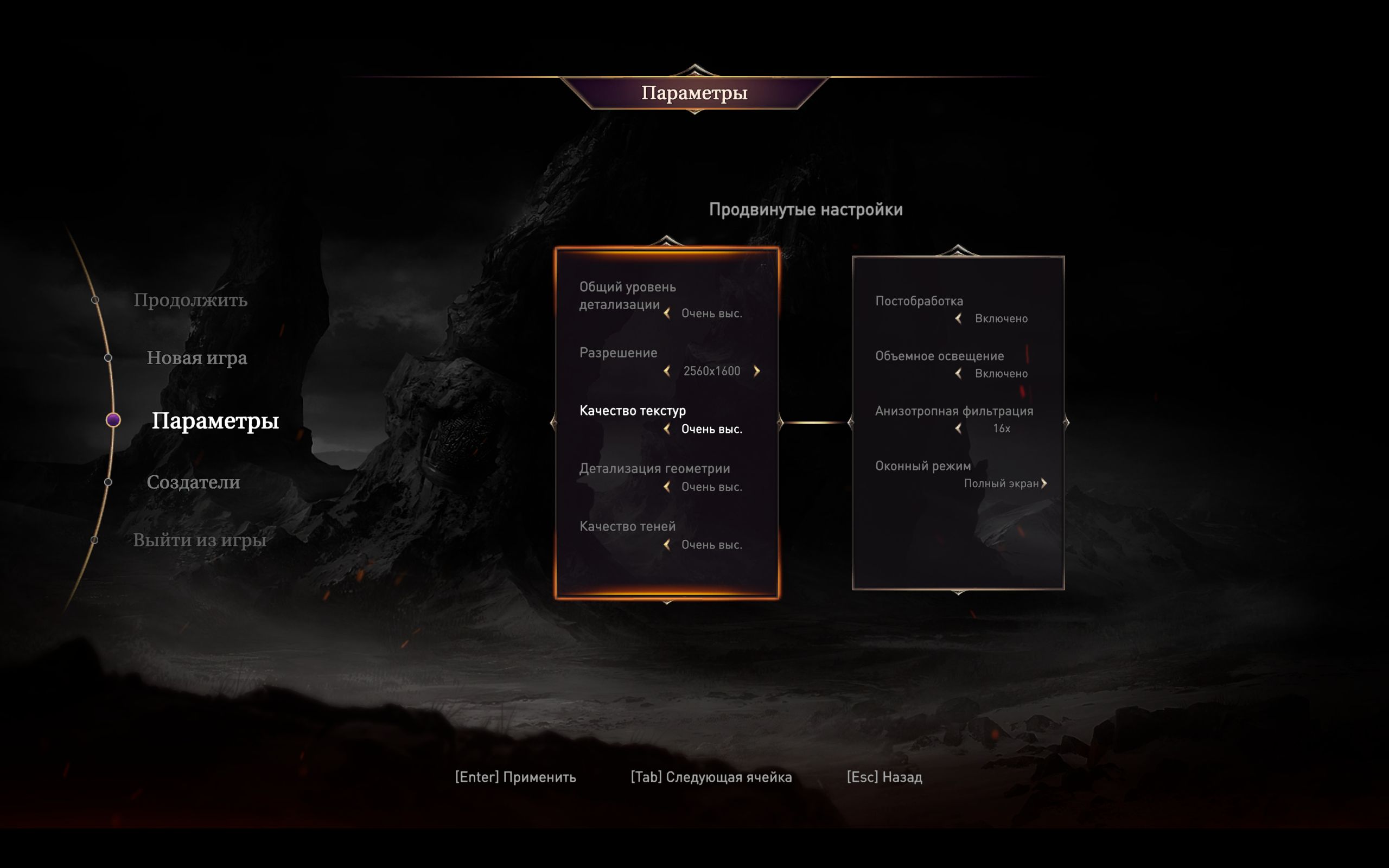 LordsOfTheFallen 2014 10 25 11 25 47 419