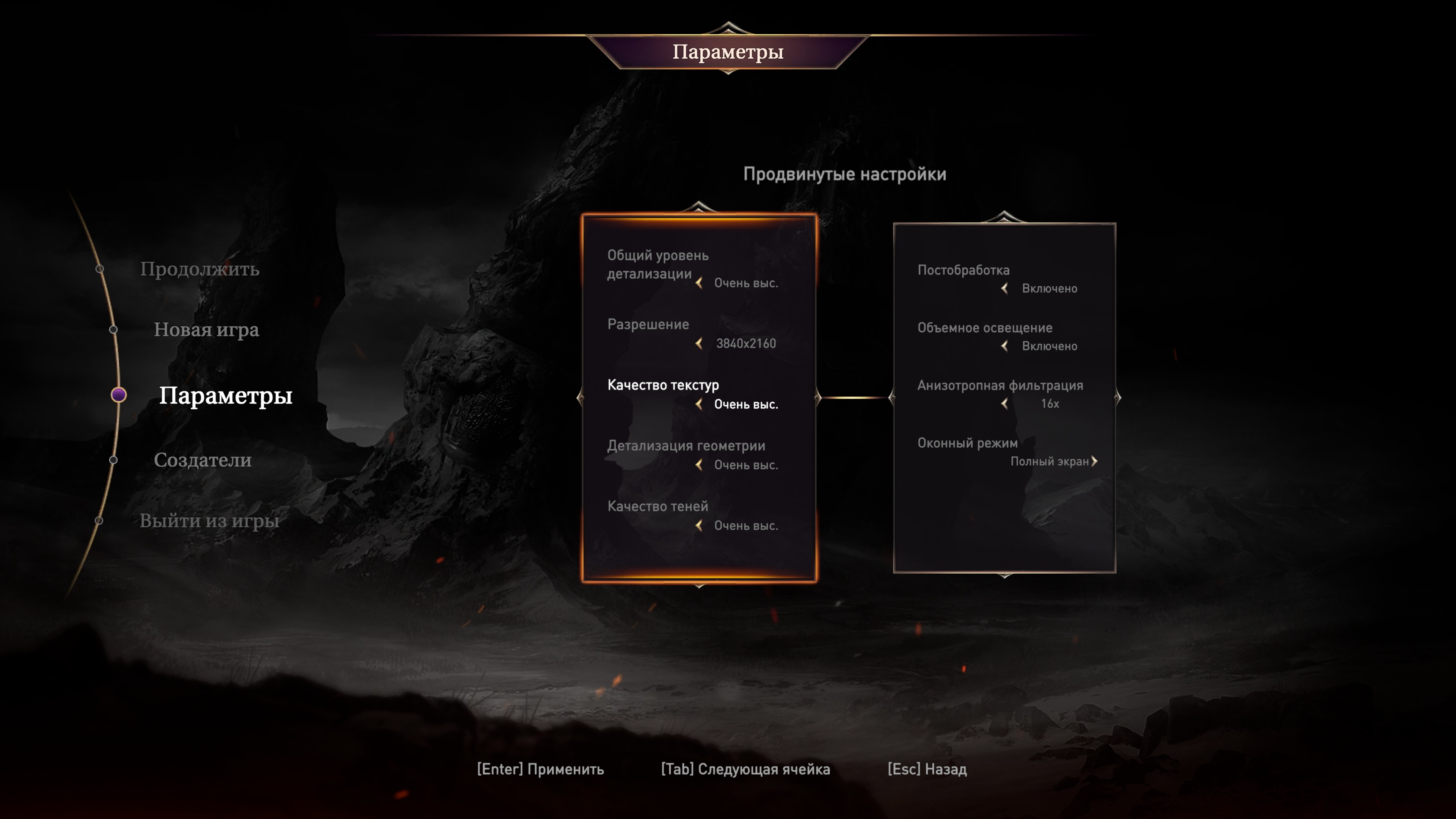 LordsOfTheFallen 2014 10 25 11 25 47 420