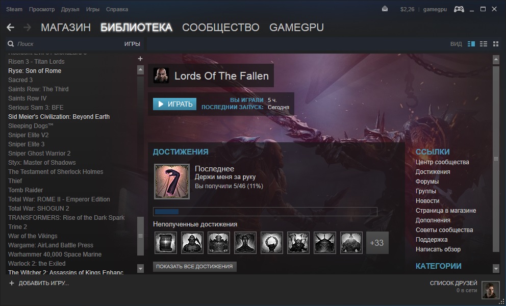 LordsOfTheFallen steam