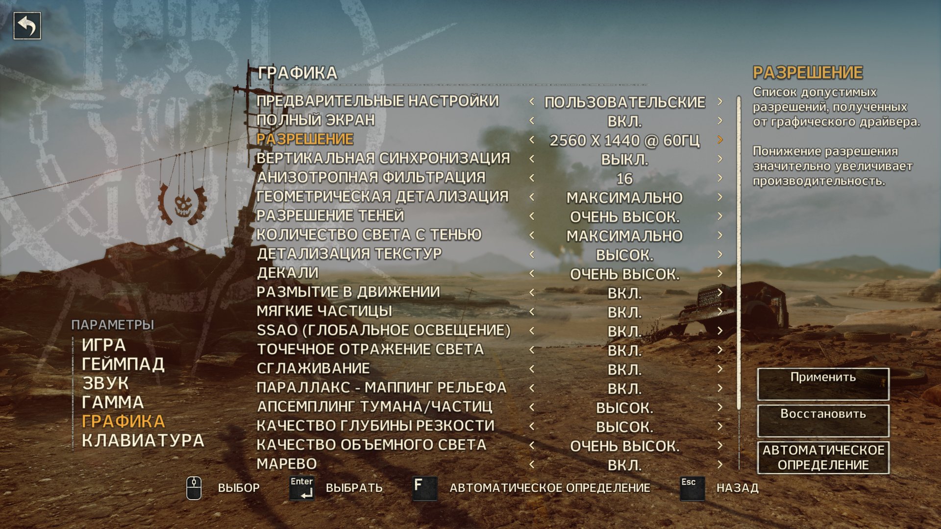 MadMax 2016 01 05 16 02 46 902