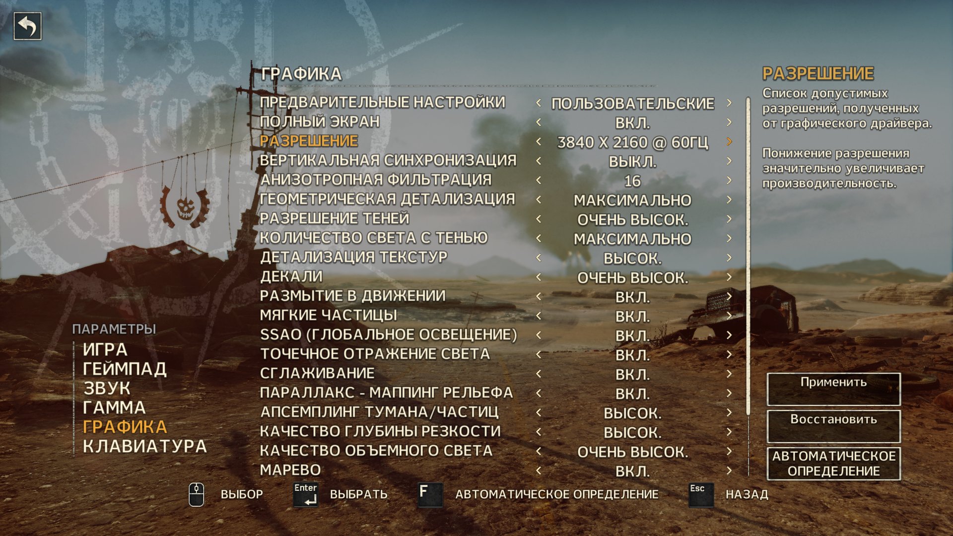 MadMax 2016 01 05 16 02 50 201