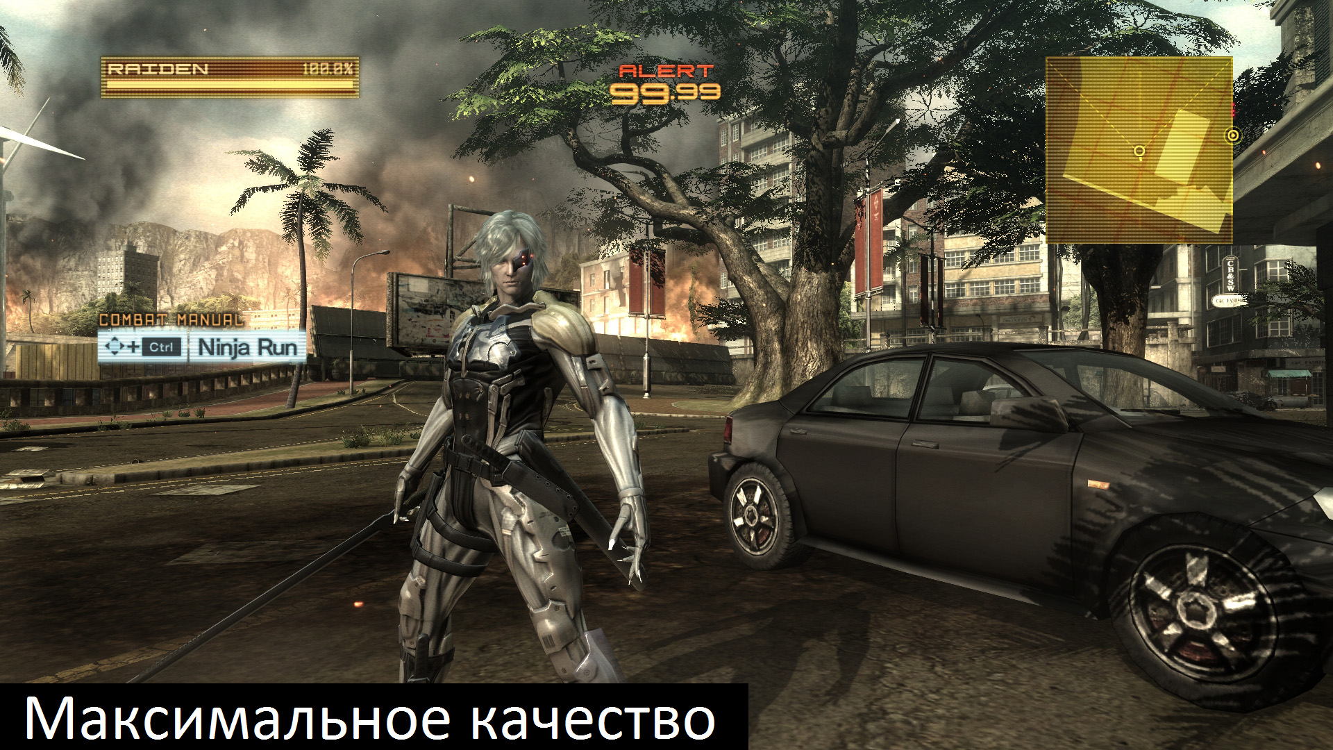 maks 1