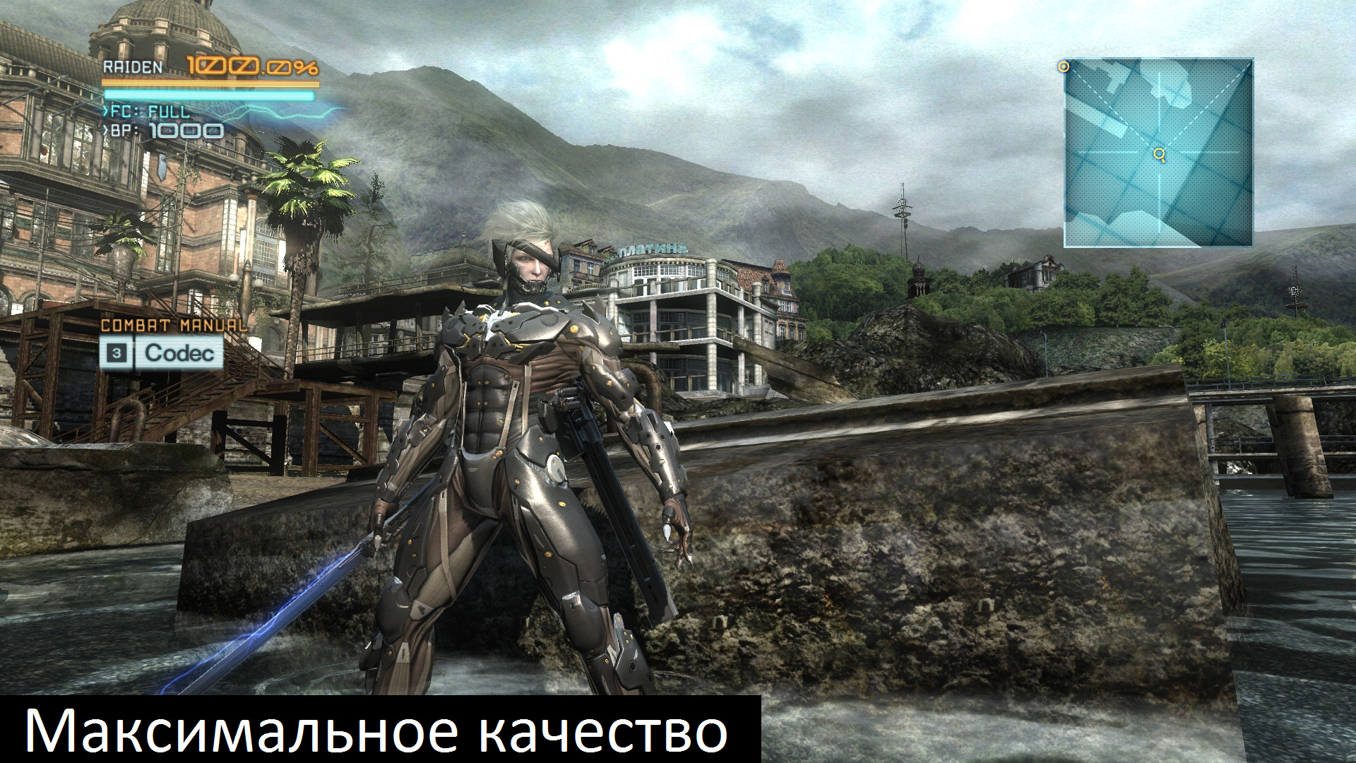 maks 2