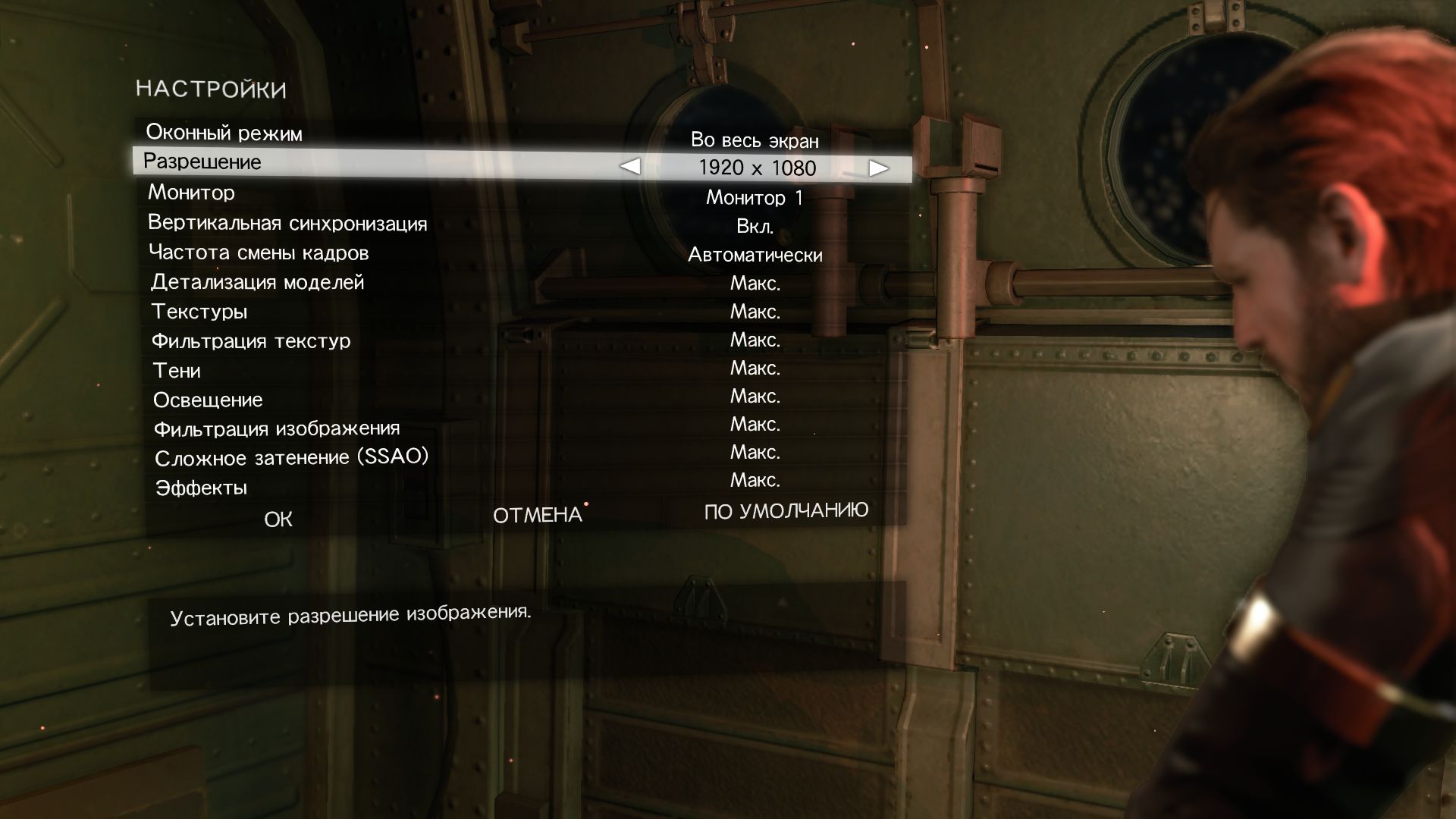 MgsGroundZeroes 2014 12 17 18 12 51 771