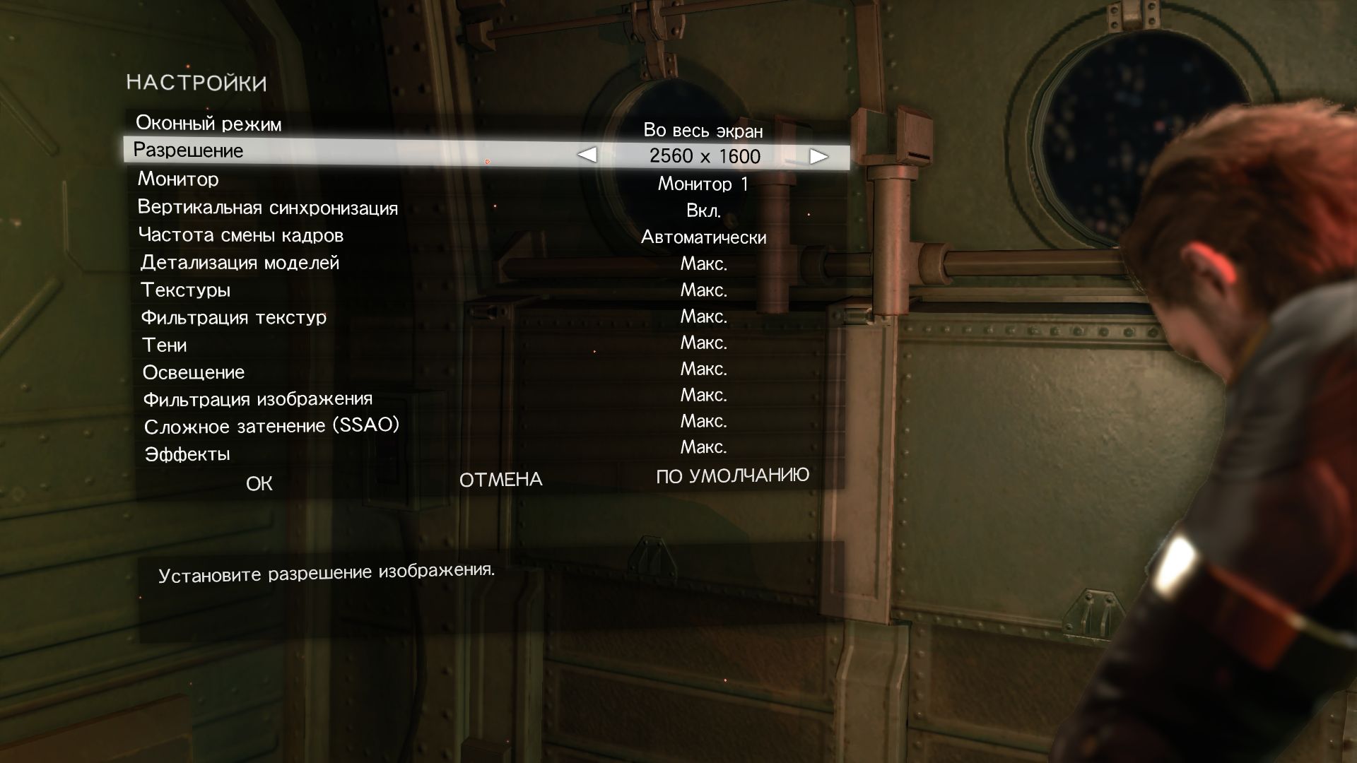 MgsGroundZeroes 2014 12 17 18 12 56 960