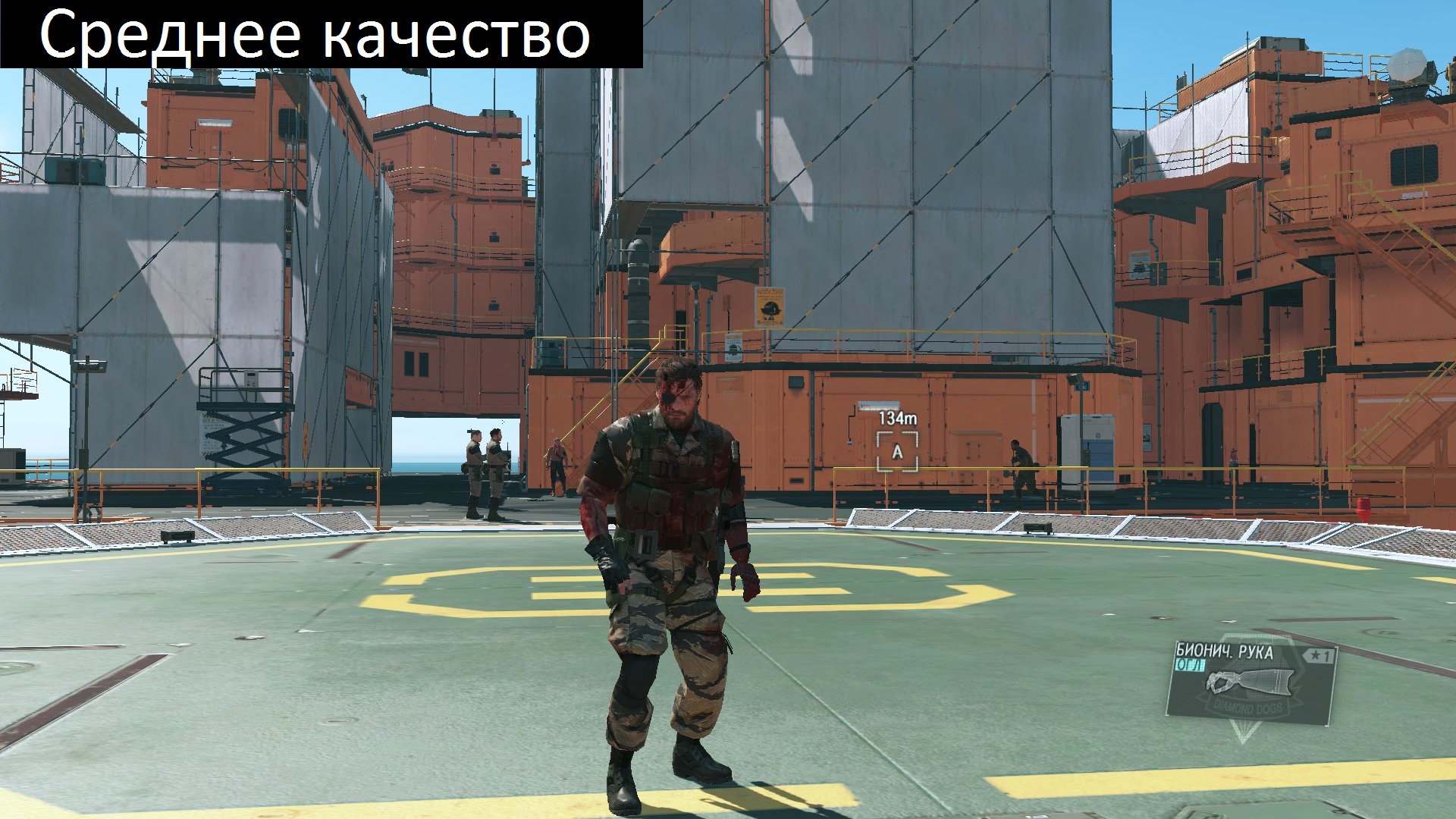 SR 2