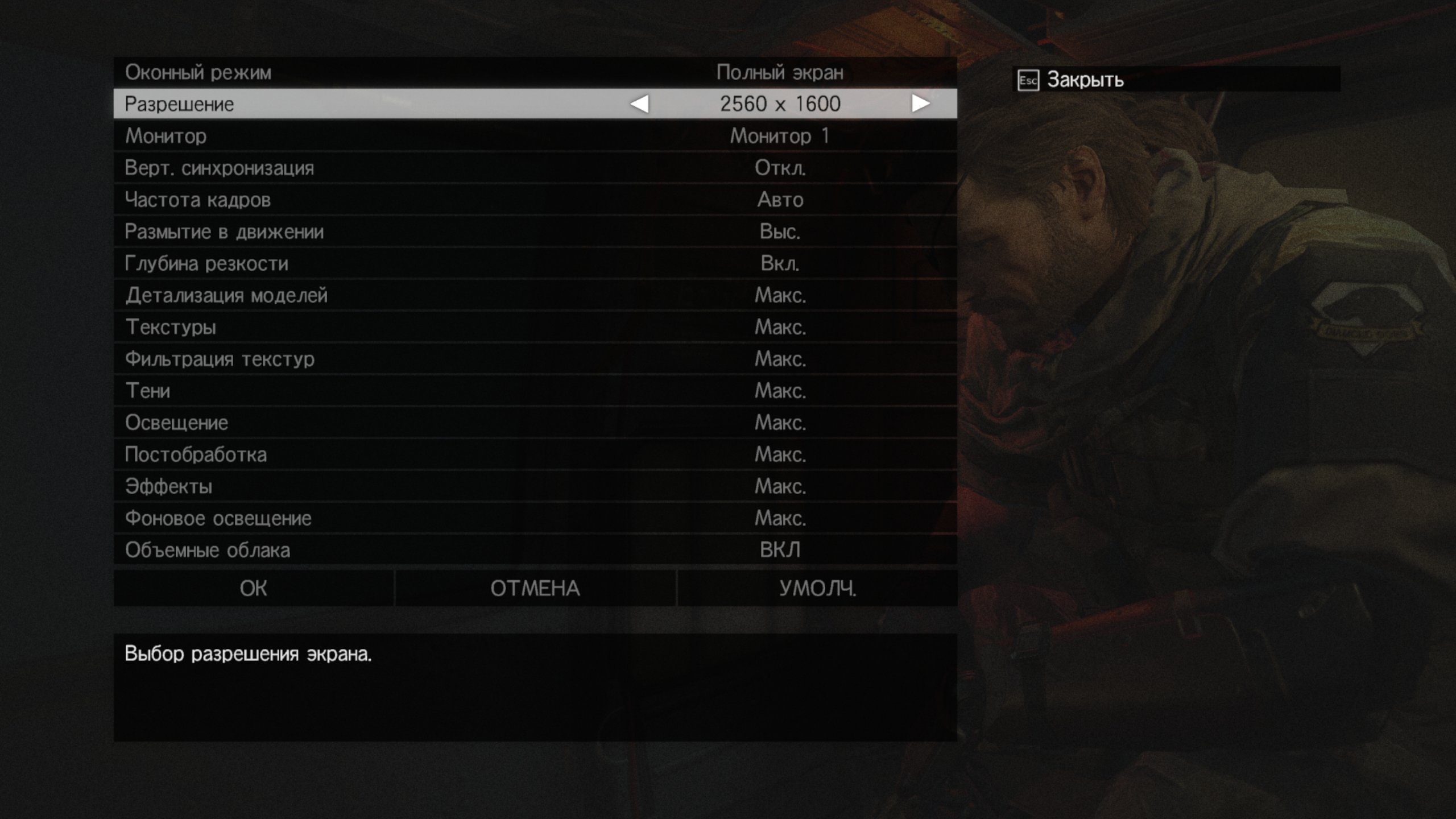 mgsvtpp 2015 09 02 13 21 49 463