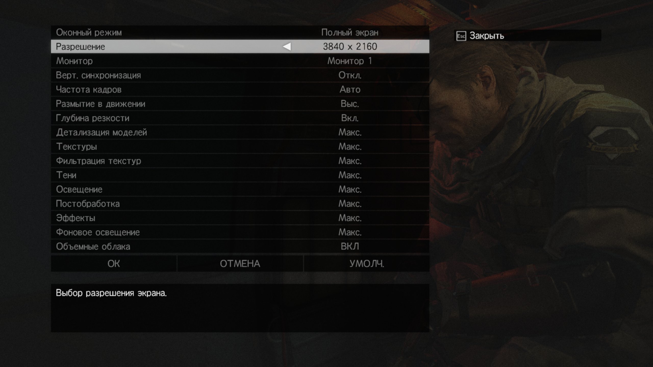 mgsvtpp 2015 09 02 13 21 58 906