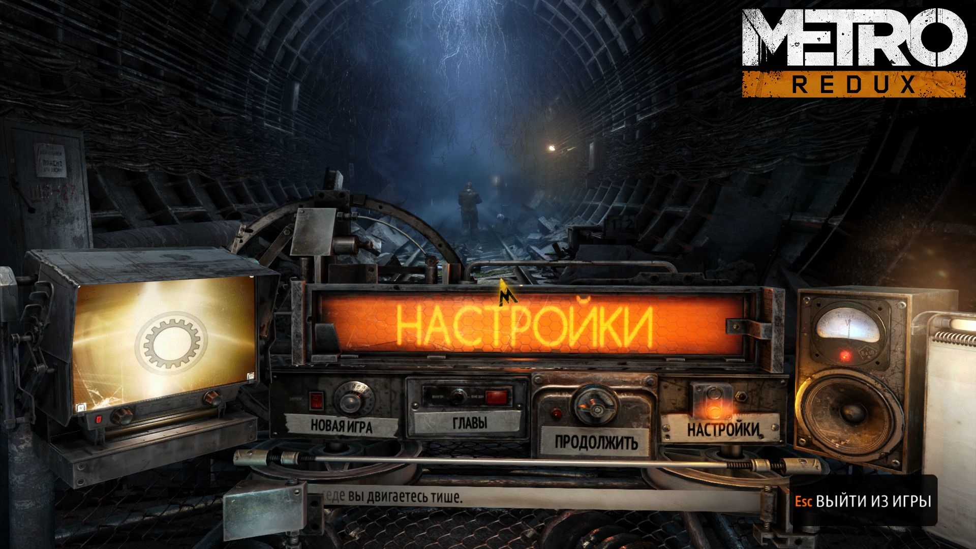 metro 2014 08 24 09 34 52 055