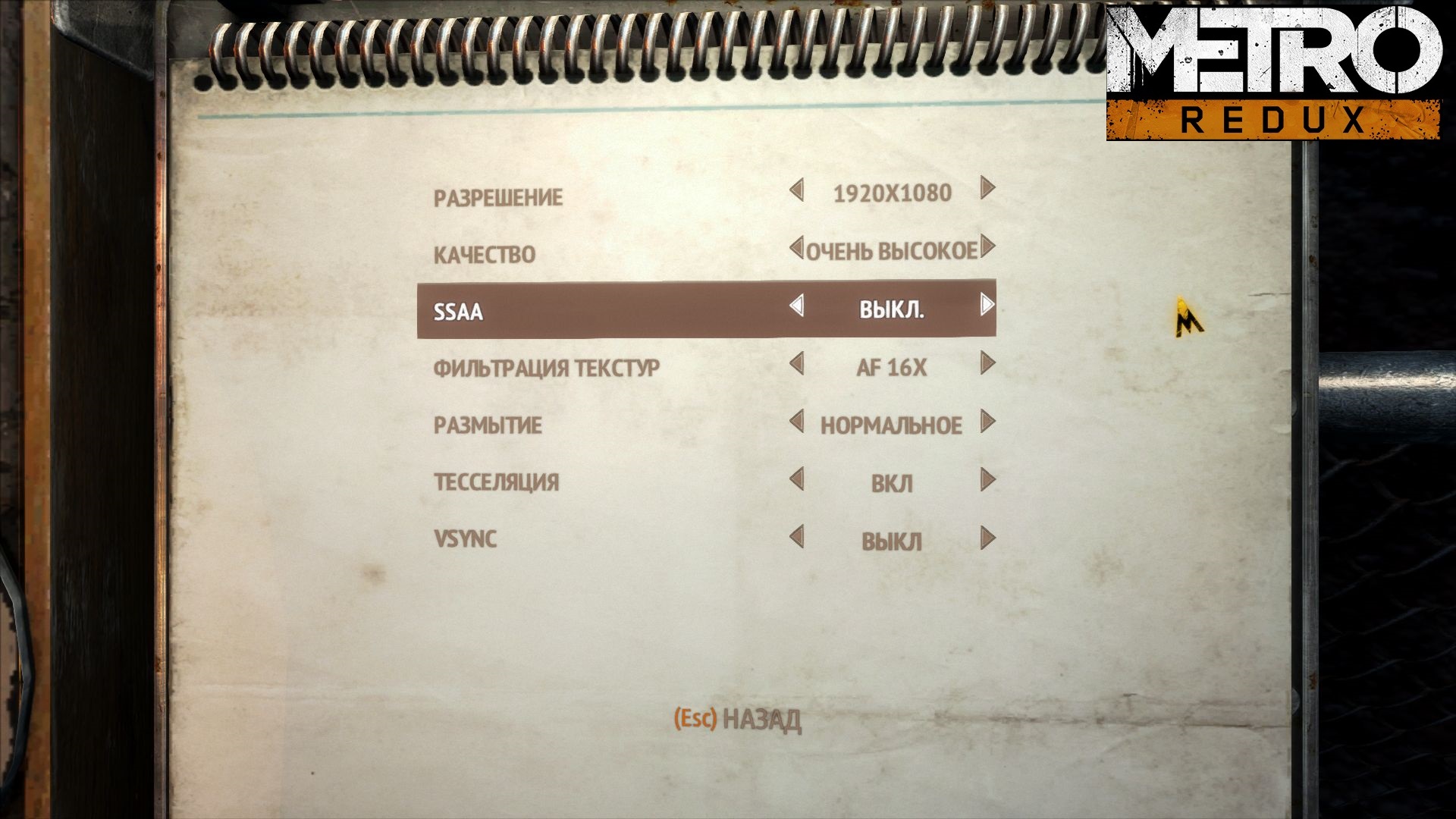 metro 2014 08 24 09 34 57 724