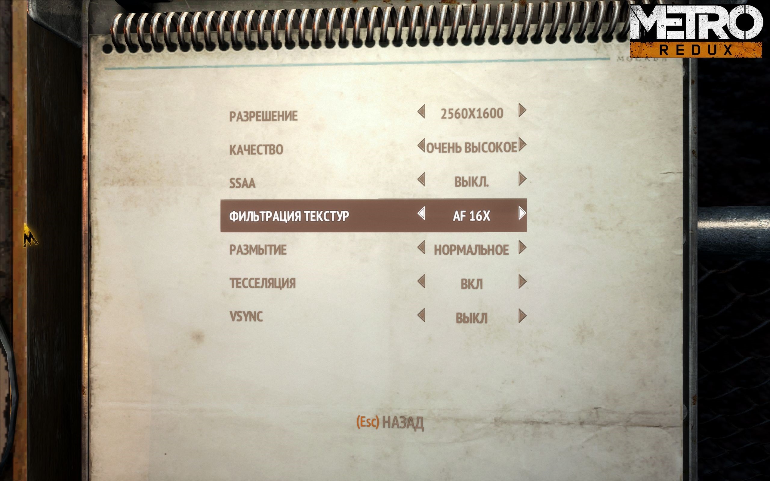 metro 2014 08 24 21 30 41 301