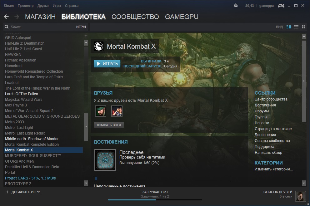mkx steam