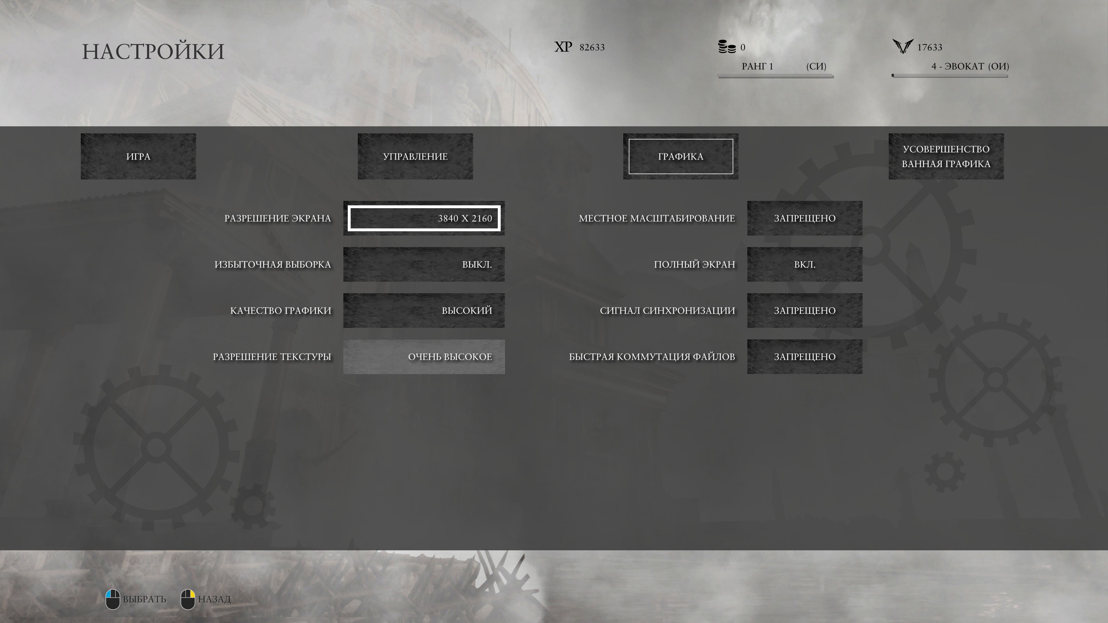 Ryse 2014 10 11 06 54 53 292