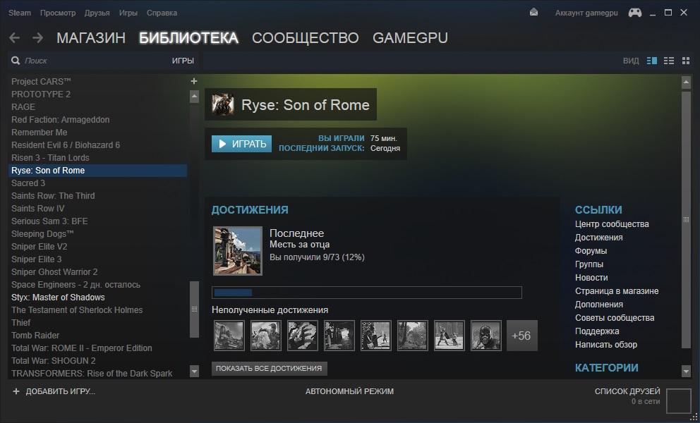 Ryse  steam