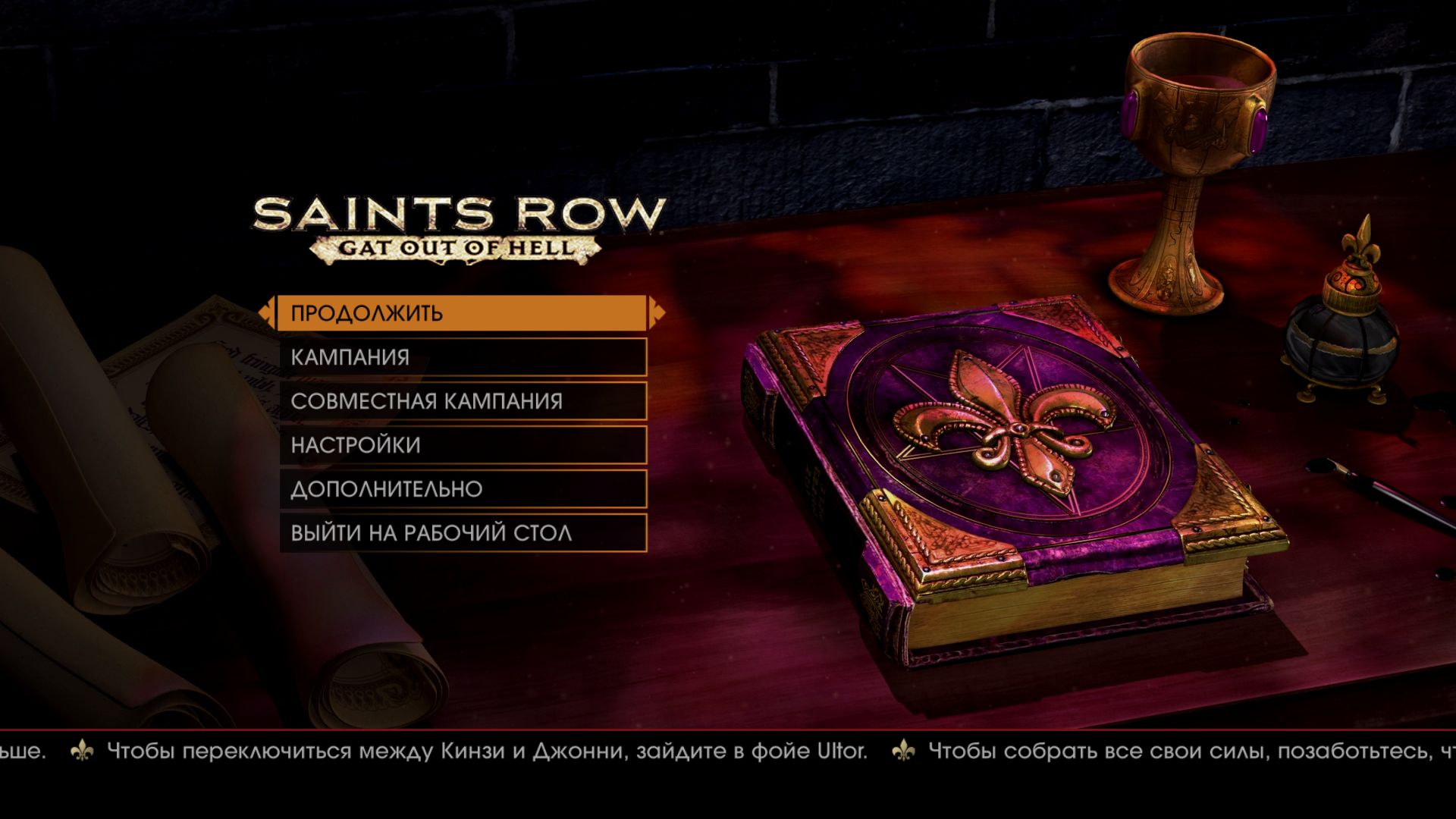 SaintsRowGatOutOfHell 2015 01 21 22 18 28 648