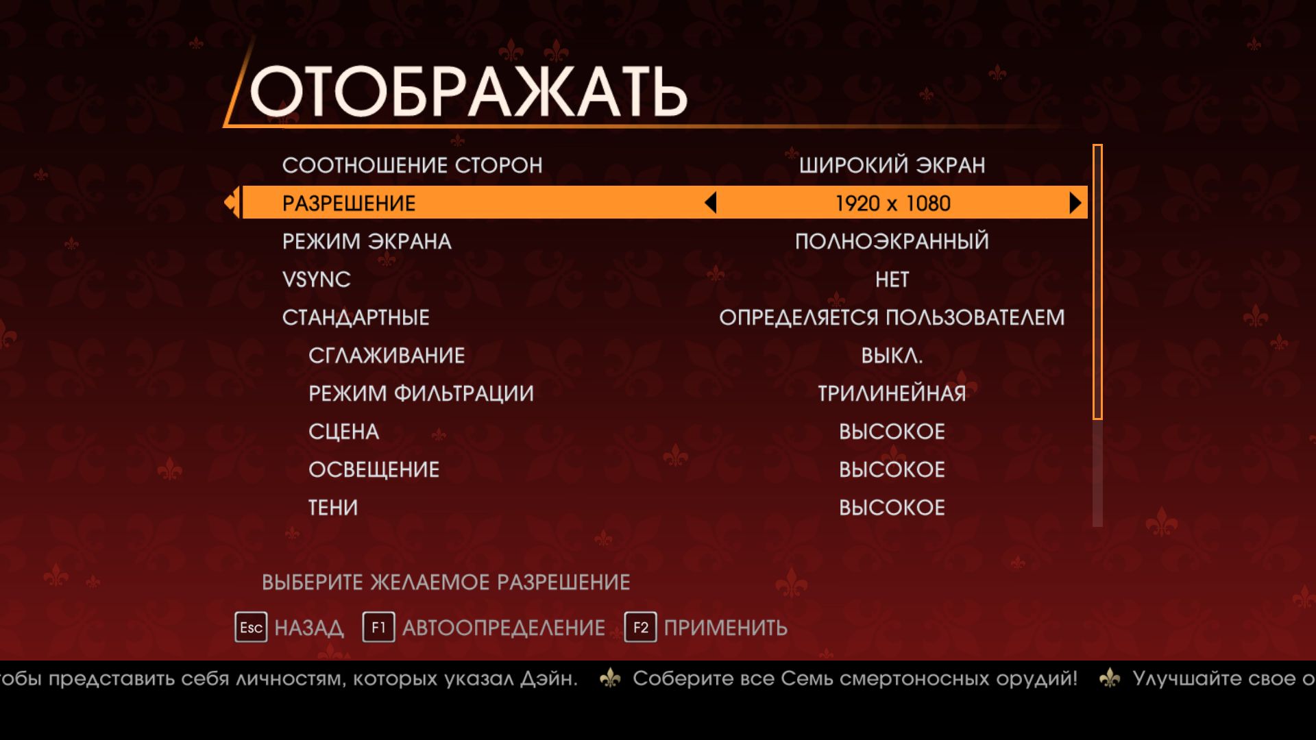 SaintsRowGatOutOfHell 2015 01 21 22 18 50 048