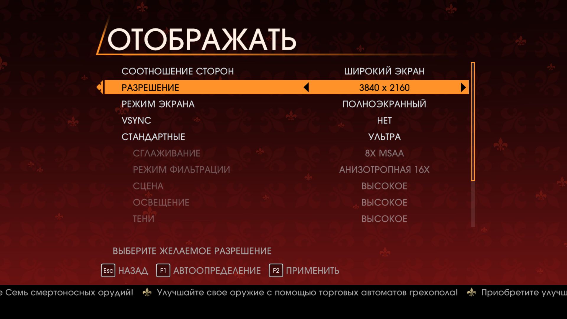 SaintsRowGatOutOfHell 2015 01 21 22 19 02 509