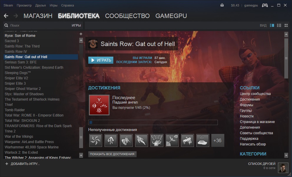 sr steam