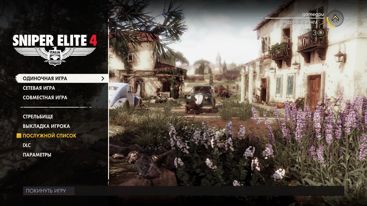 SniperElite4 DX12 2017 02 11 19 33 05 729