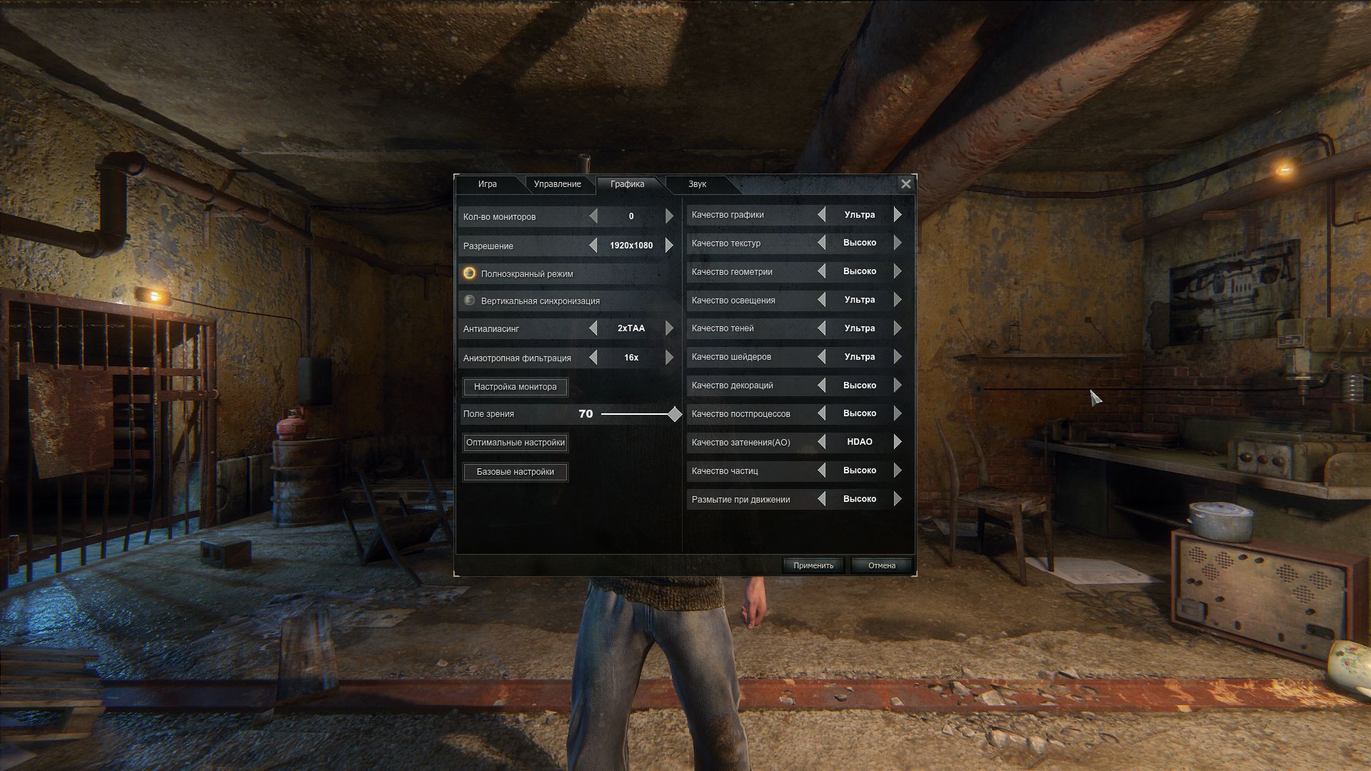 survarium 2014 04 01 17 54 32 035
