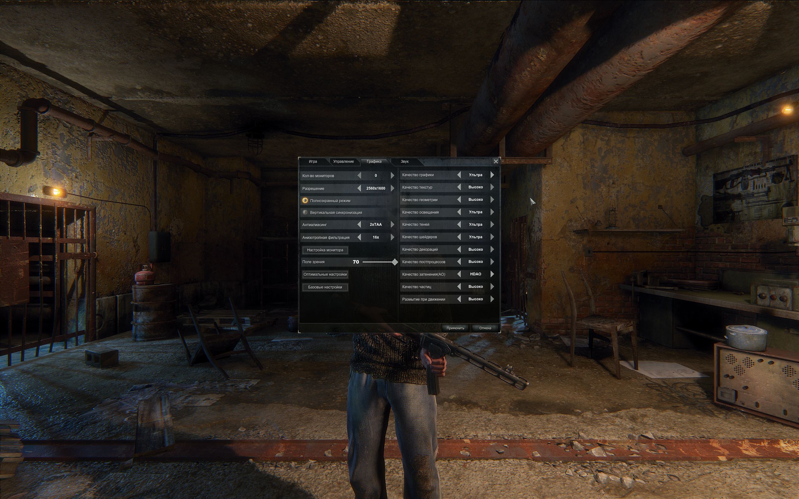 survarium 2014 04 01 17 54 40 807