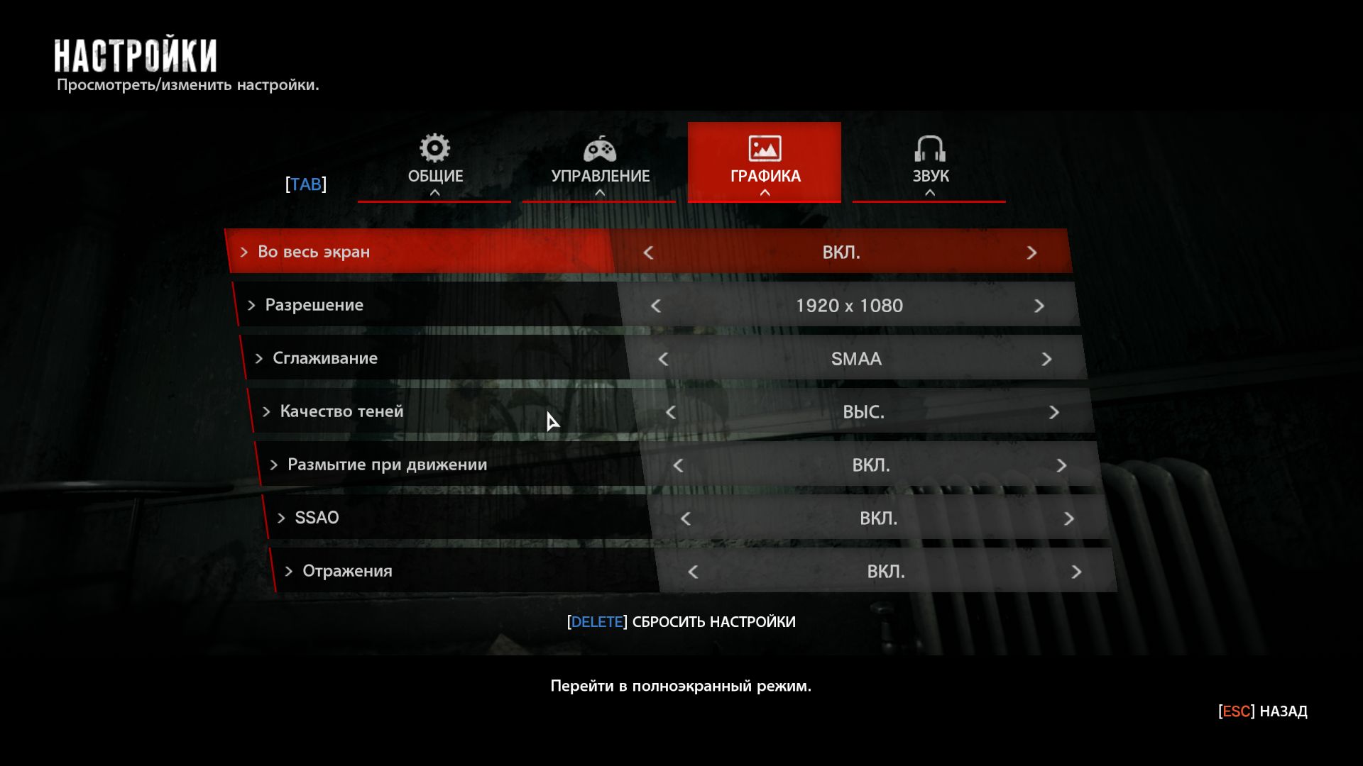 evilwithin 2014 10 14 15 03 09 591