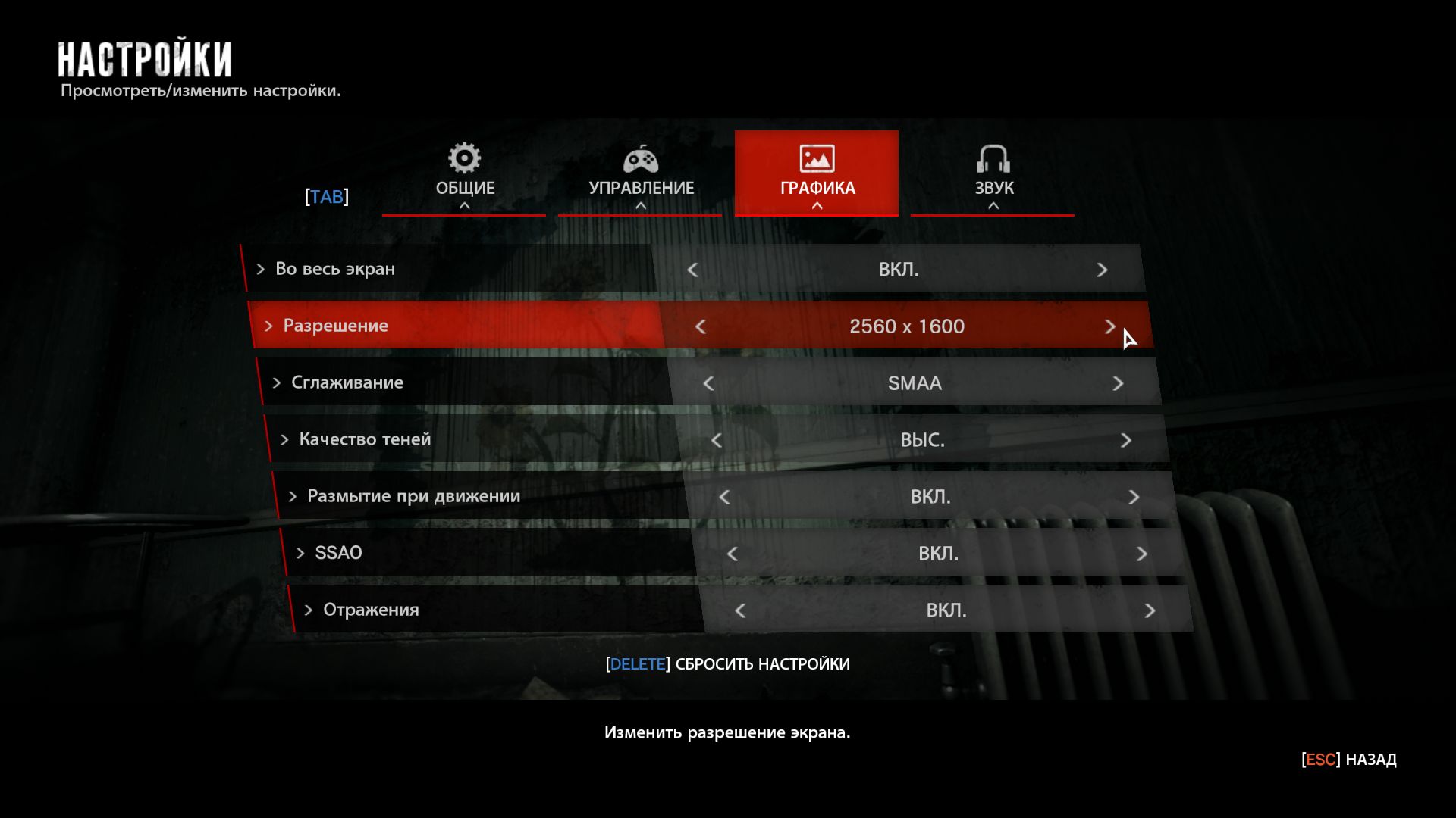 evilwithin 2014 10 14 15 03 19 678