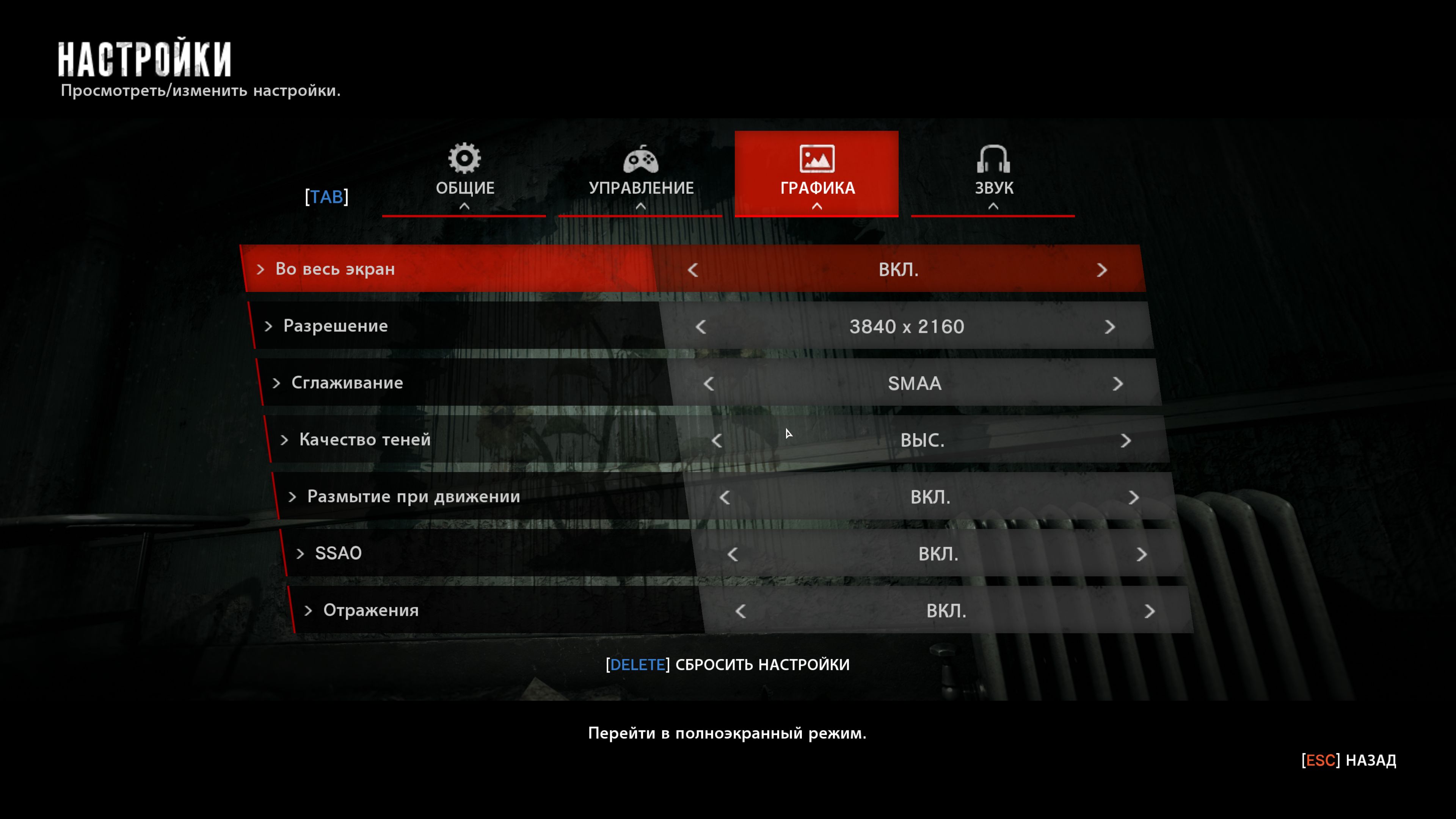 evilwithin 2014 10 14 15 09 58 306