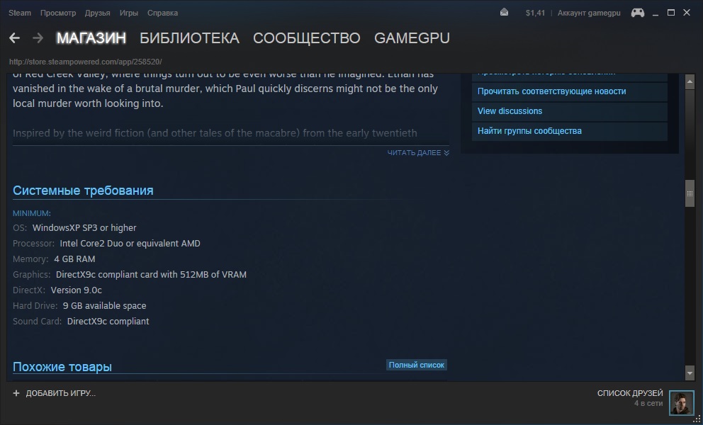 AstronautsGame-steam