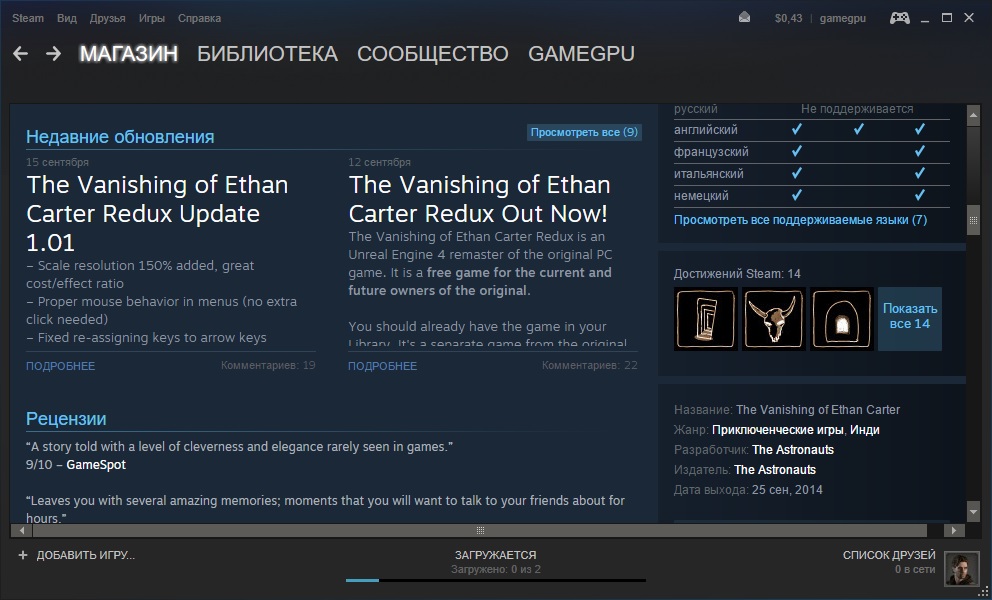 EthanCarter steam