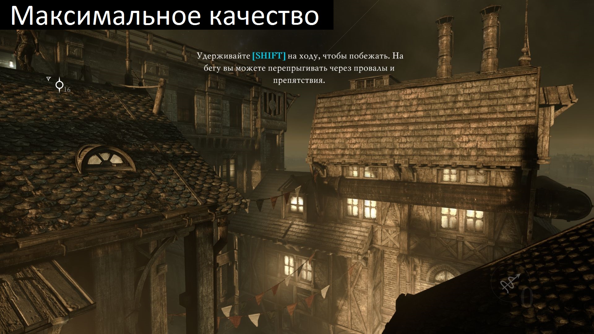 shipping-thiefgame 2014 02 26 09 15 57 329
