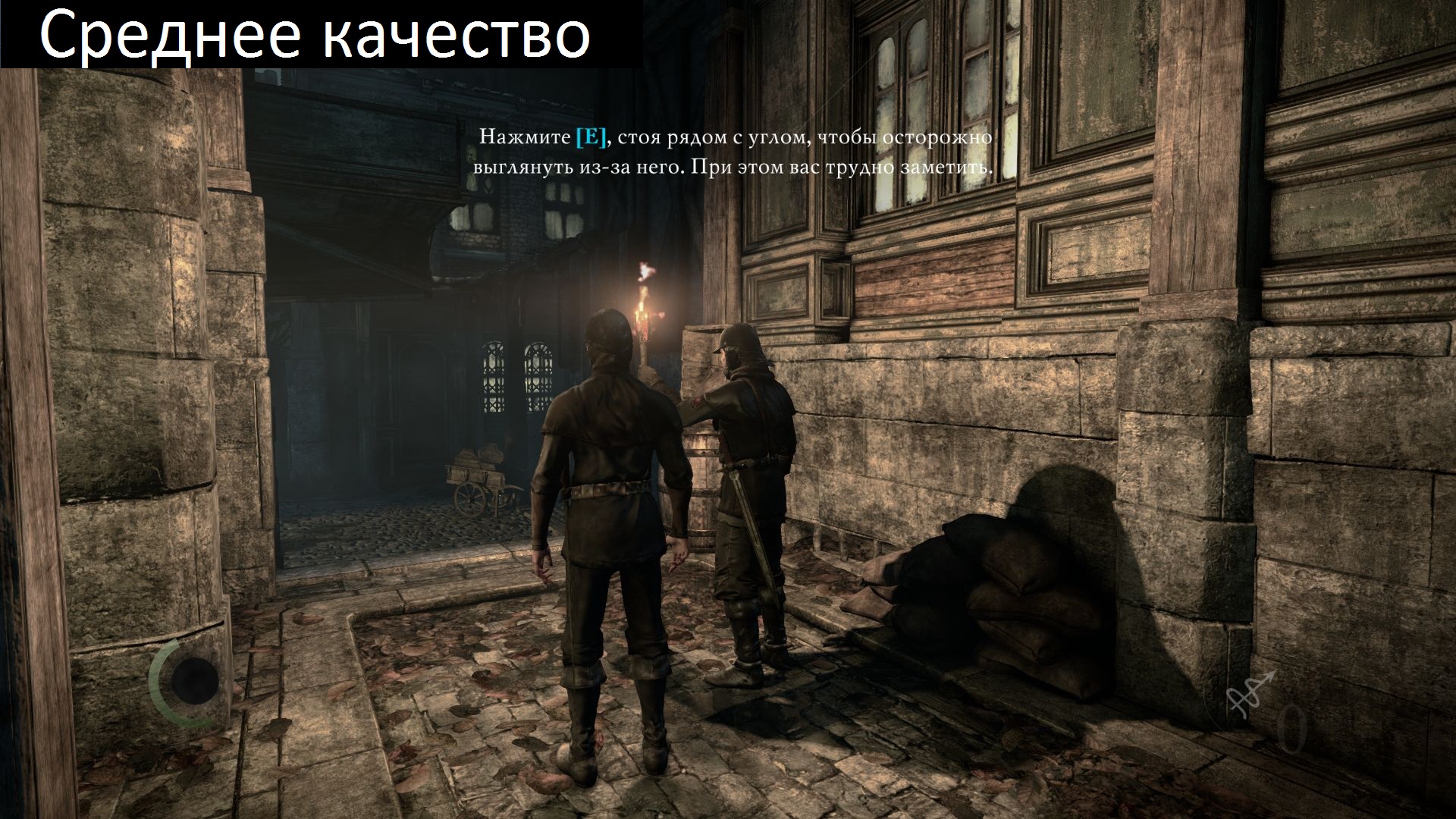 shipping-thiefgame 2014 02 26 09 18 03 853