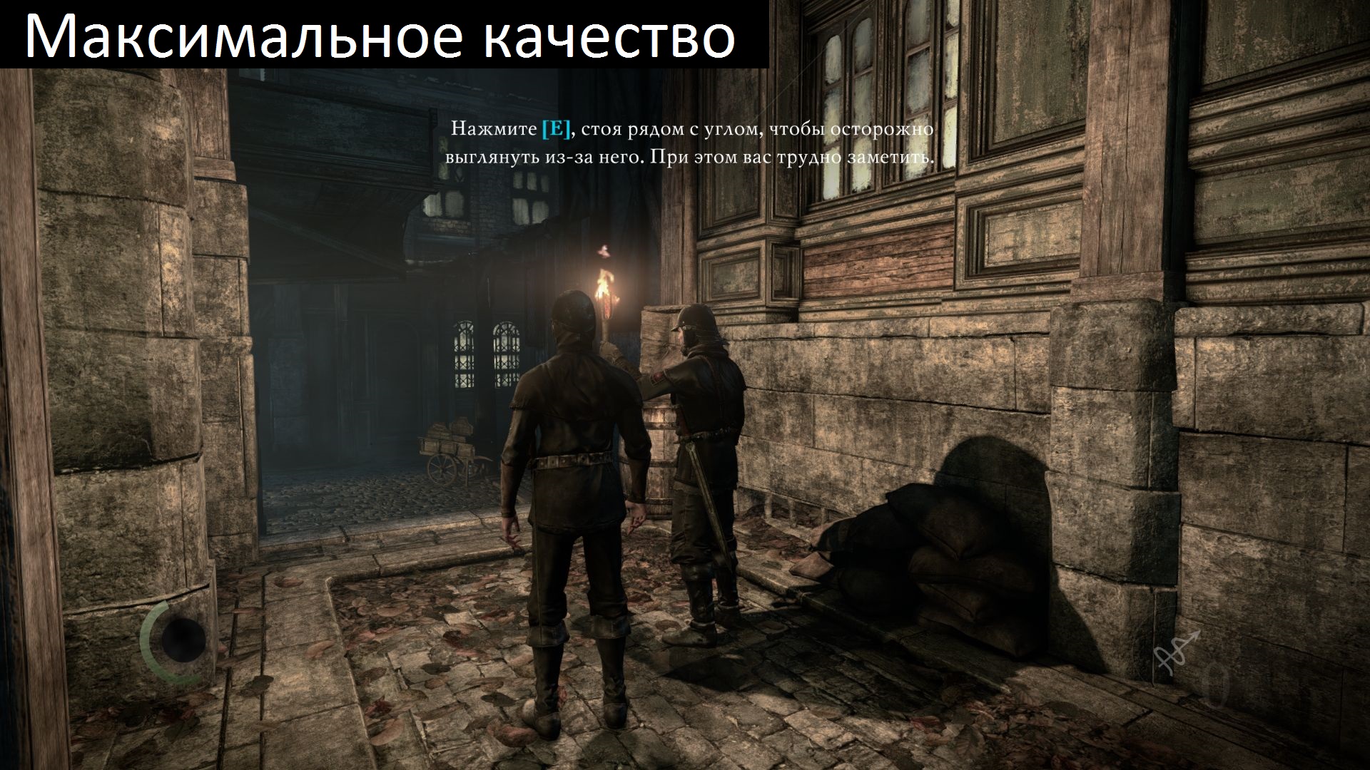 shipping-thiefgame 2014 02 26 09 18 20 217