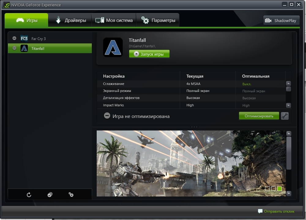 nvidia
