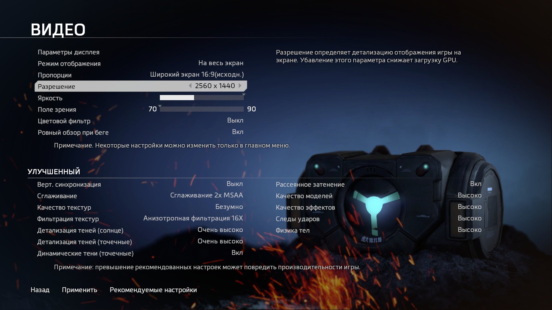 Titanfall2 2016 10 27 10 00 19 798
