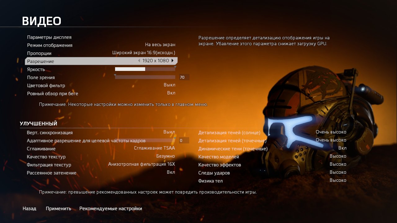 Titanfall2 2017 01 06 22 33 45 566