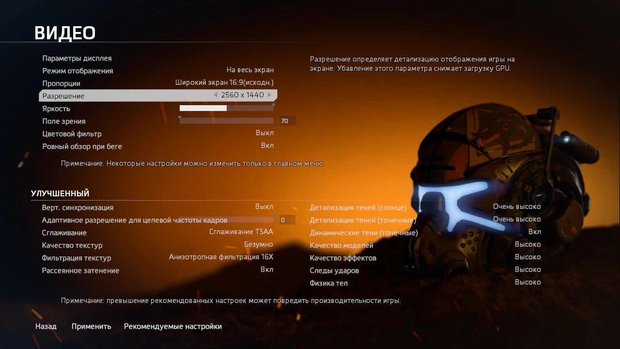 Titanfall2 2017 01 06 22 33 47 677