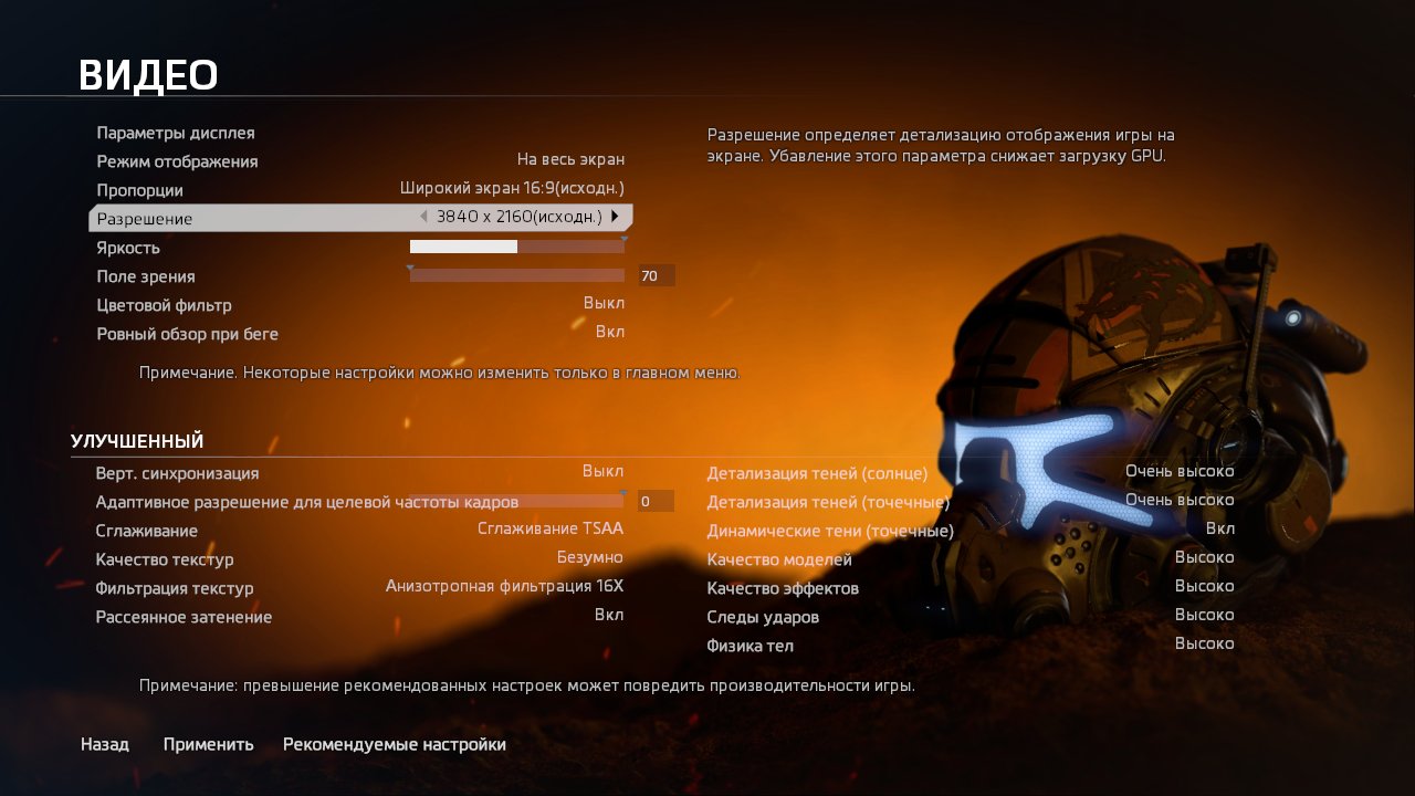 Titanfall2 2017 01 06 22 33 50 728